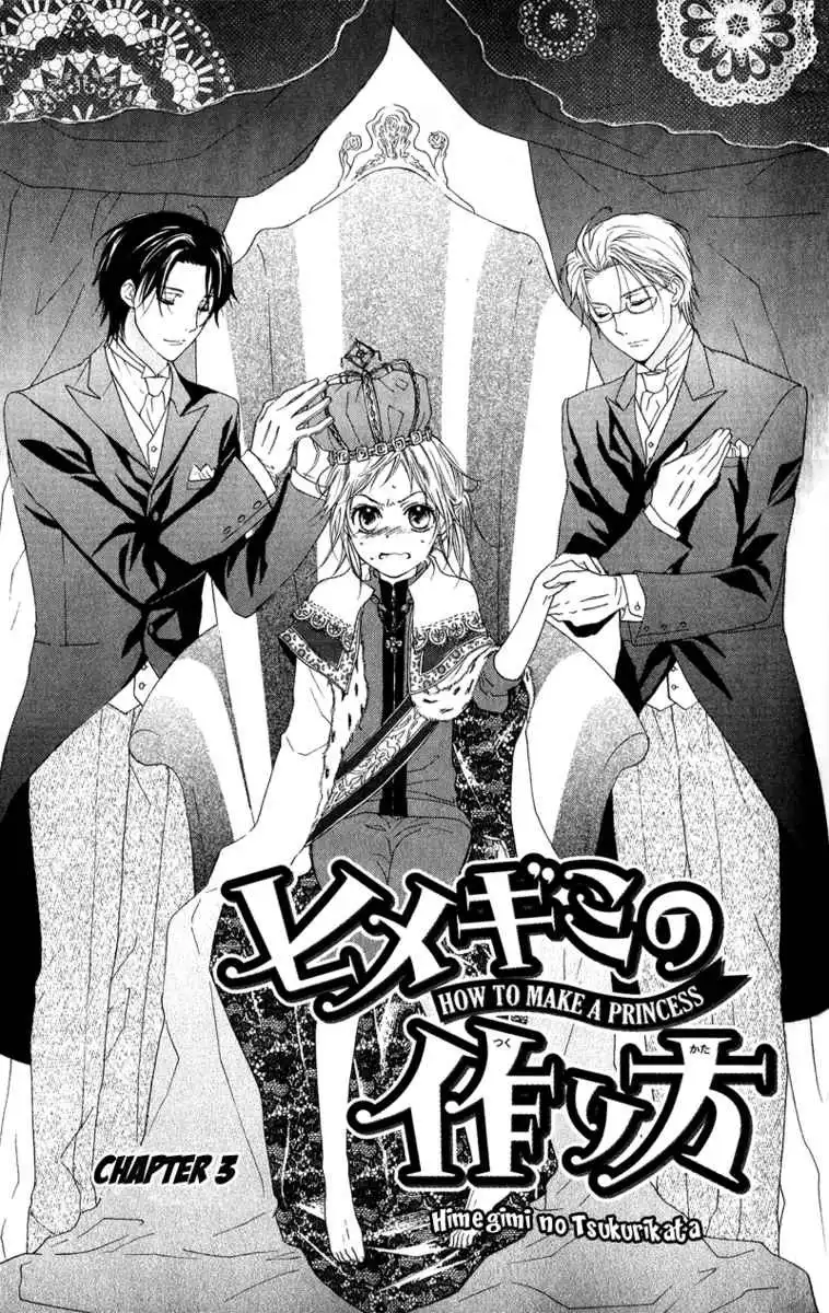 Himegimi no Tsukurikata Chapter 3 2